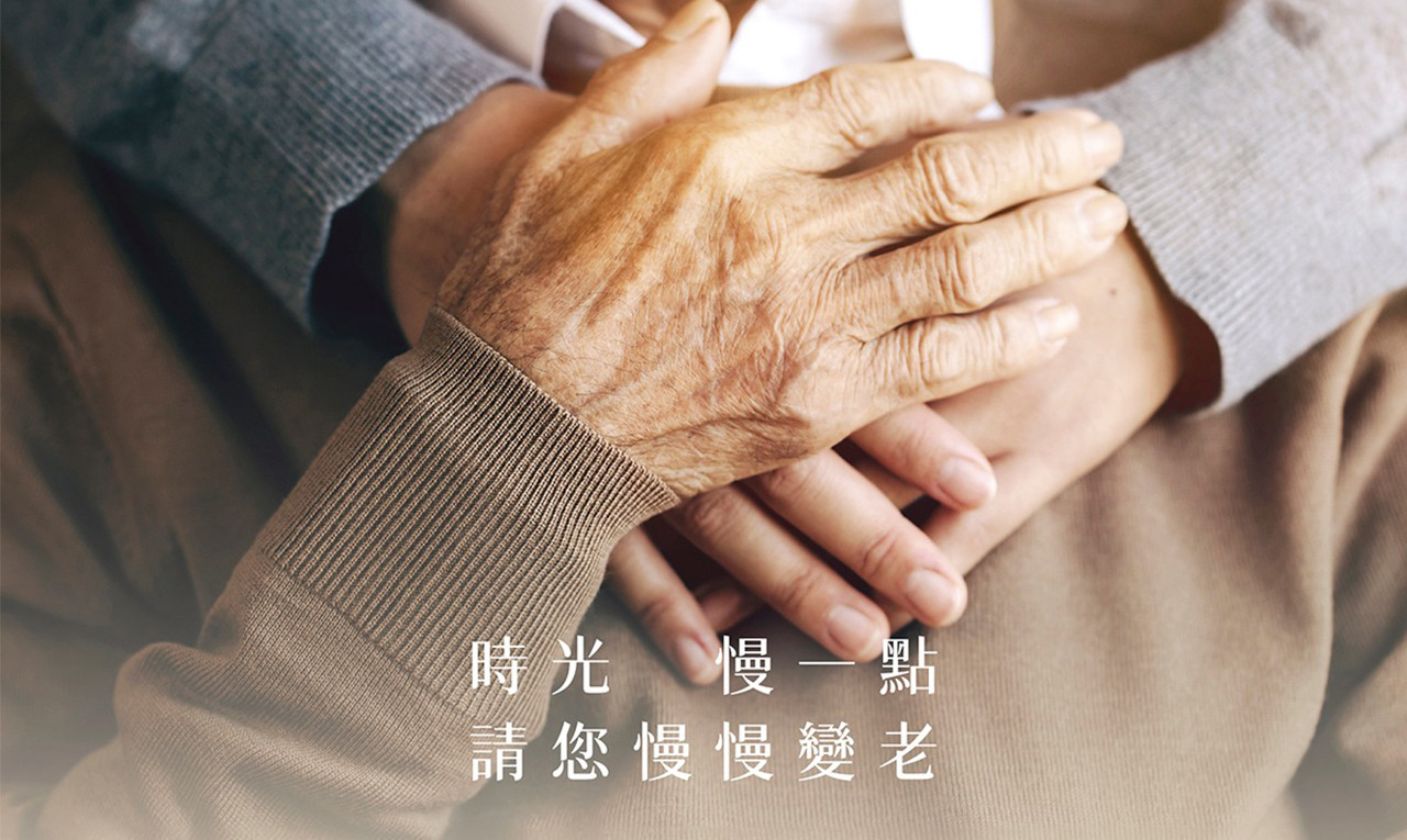 祝福父親節快樂